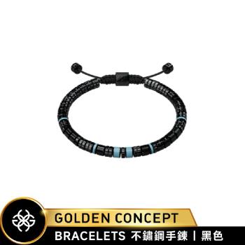 【Golden Concept】Bracelets 可調式不銹鋼手鍊 JB-EV17 黑/藍 (15-16cm腕圍適用)