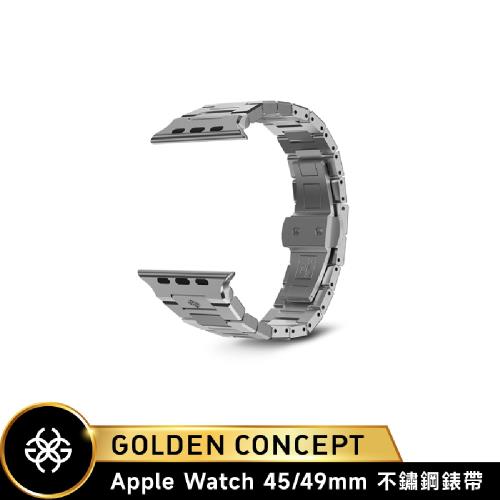 【Golden Concept】Apple Watch 45mm/49mm 不鏽鋼錶帶 WSA-EV45/49-SL