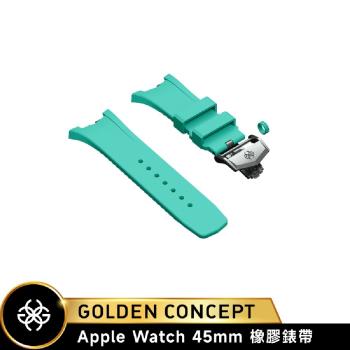 【Golden Concept】APPLE WATCH 45mm 薄荷綠橡膠錶帶/鈦灰框 WS-SPIII45-SM-TTG