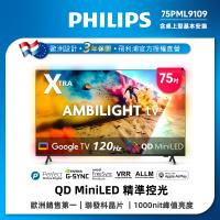 Philips 飛利浦75型4K 144Hz VRR QD Mini LED Google TV 智慧顯示器(75PML9109)