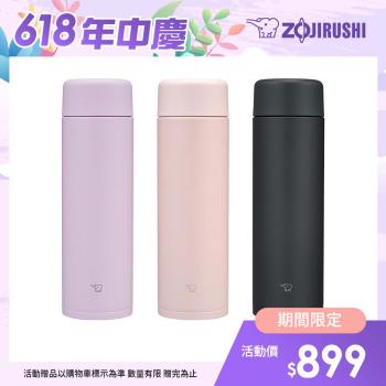 【象印】不銹鋼一體式中栓保溫保冷杯-600ml(SM-GB60E)