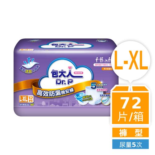 【包大人】高效防漏晚安褲L-XL(12片x6包/箱)