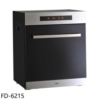豪山60公分觸控立式烘碗機 FD-6215 (全省安裝)