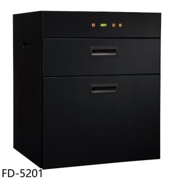 豪山50公分觸控立式雙抽烘碗機 FD-5201 (全省安裝)