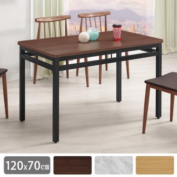Boden-馬尼斯4尺工業風餐桌/休閒桌/商業桌-加大型(寬120x深70x高75cm-三色可選)