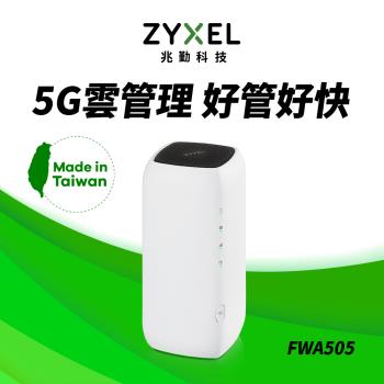 Zyxel合勤 FWA505 室內型行動5G路由器