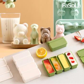 FaSoLa 食品用 鉑金 矽膠 卡通製 冰盒 條型製 冰格