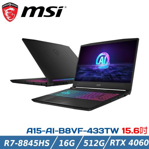 MSI微星 Katana A15 AI B8VF-433TW(R7-8845HS/16GB/RTX4060-8G/512G SSD/W11/15.6)