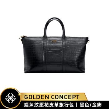 【Golden Concept】CROCO EMBOSSED 鱷魚紋壓花皮革旅行包 WEEKEND BAG