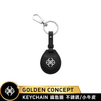 【Golden Concept】Apple Airtag 小牛皮保護套鑰匙圈 黑/銀 AC-KC-SL-BK-SL