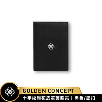 【Golden Concept】SAFFIANO LEATHER 十字紋壓花 小牛皮護照夾 PASSPORT HOLDER