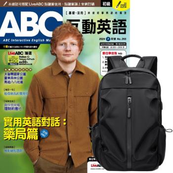 ABC互動英語（1年12期）贈 多功能經典後揹包（黑）