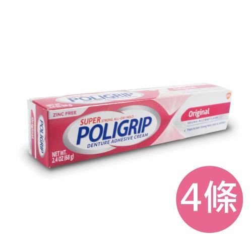 POLIGRIP 假牙黏著劑68gx4條 (商品代碼BO) 