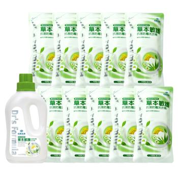 臺塑生醫 Drs Formula草本敏護抗菌防黴洗衣精(1瓶+10包)