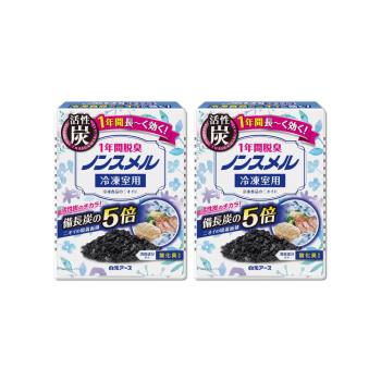 (2盒超值組)日本Hakugen白元-長效約1年備長炭活性炭5倍冰箱除臭盒1入/盒-冷凍藍20g(冷凍室脫臭,冰箱除溼盒,竹炭淨味除臭,長效吸附異味)