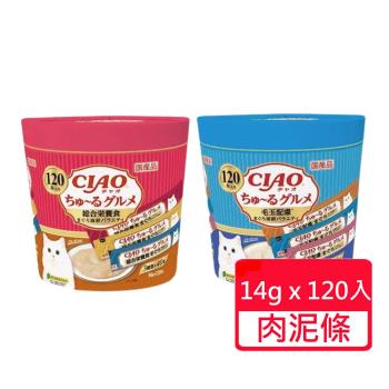 【CIAO】貓咪零食肉泥條14g*120入/桶;兩款可挑