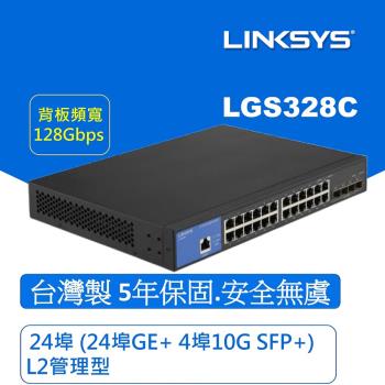 Linksys LGS328C-TW 24埠(24埠GE+4埠10G SFP+) L2管理型 Gigabit 超高速乙太網路交換器(鐵殼)