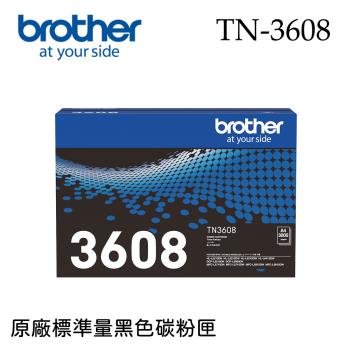 Brother TN-3608 原廠黑色碳粉匣