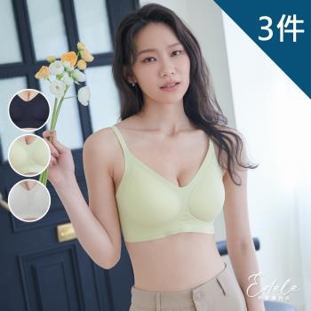 【伊黛爾】格溫德琳 零肌感包覆輕盈無痕無鋼圈內衣(M-XXL,3件組-黑/綠/白)