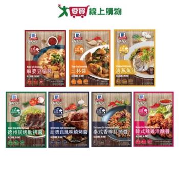 味好美調味醬(麻婆豆腐/三杯醬/清蒸魚汁/炭烤肋排醬/燒烤醬/香檸打拋醬/辣雞洋釀醬)(40-6【愛買】