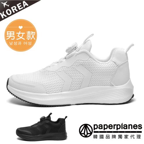  【Paperplanes】韓國空運來台。網布透氣 厚底輕量 休閒鞋 專利安全鎖/版型偏小(7-BN026/二色/現+預)