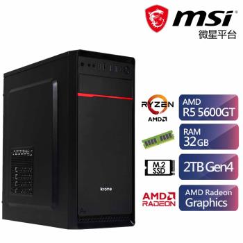 微星A520平台R5六核效能電腦 (R5-5600GT/32G/2TB)【FE4FHA035A】