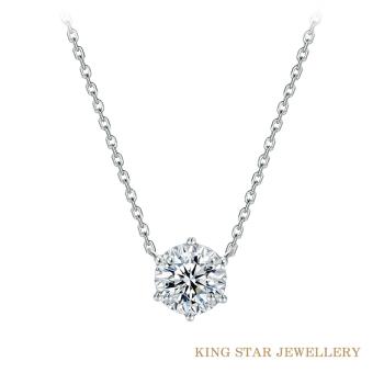 King Star 50分 最白Dcolor 18K金 永恆鑽石套鍊 (3 Excellent(極優) 八心八箭完美車工)