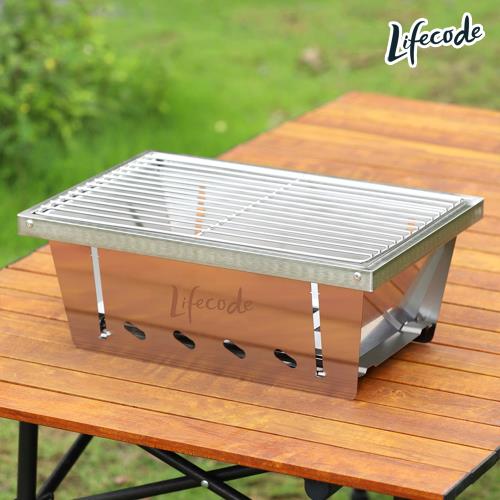 LIFECODE 秒收爐/秒收烤肉架/IGT爐