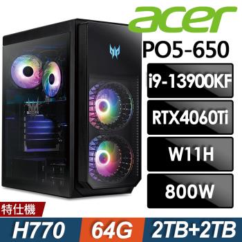 Acer PO5-650電競桌機(i9-13900KF/64G/2TB+2TB SSD/RTX4060Ti-8G/W11)