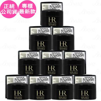 Helena Rubinstein HR 赫蓮娜 黑繃帶修護乳霜(5ml)*10(公司貨)