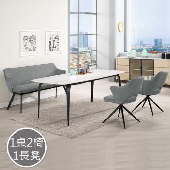 Boden-麥瑞6尺工業風巖板餐桌椅組合(一桌二椅一長椅)