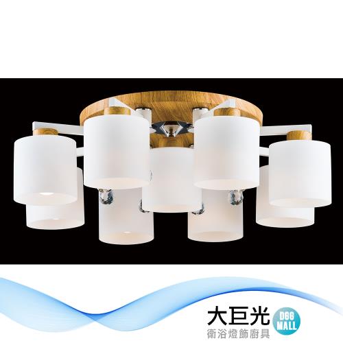 【大巨光】北歐風 E27x8+1 水晶燈_半吸頂燈-大(BM-50791)