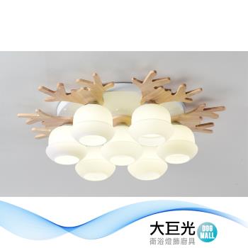 【大巨光】現代風 E27x6+1 半吸頂燈-中(BM-50781)