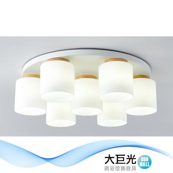 【大巨光】現代風 E27x6+1 半吸頂燈-中(BM-50771)