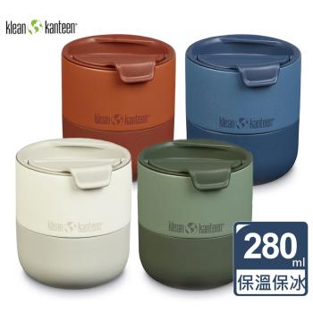 【美國Klean Kanteen】Rise Lowball保溫隨行杯280ml