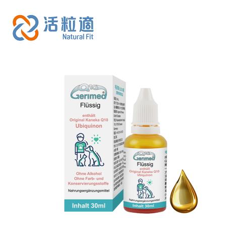 【德國 Natural Fit 活粒適】毛孩安心Q10液 30ml(寵物保健 貓狗心臟保健 皮膚健康 毛髮健康 素食)