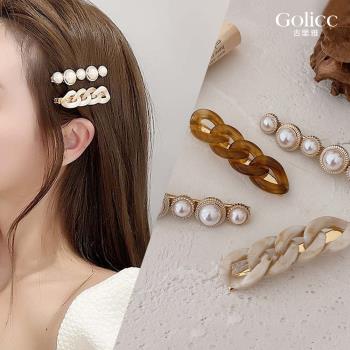 【Golicc】 復古鍊條氣質珍珠 瀏海夾組(髮飾 頭飾 髮夾 大抓夾 鯊魚夾 韓國 情人節 母親節 七夕 生日禮物)