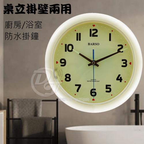 A-ONE掛置雙用防水型靜音掛鐘 BS-809 