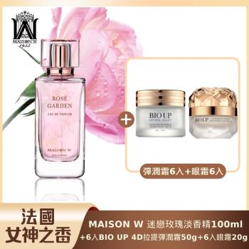 法國女神之香 MAISON W迷戀玫瑰淡香精100ml 贈BIO UP 完美拉提緊緻囤貨組(4D拉提X6+眼霜X6)