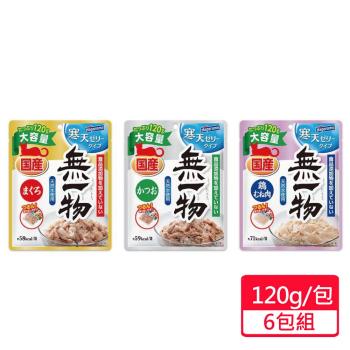 【無一物】寒天貓餐包 大容量系列 120g/包;6包組