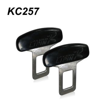 安全帶插扣 KC257(2入)