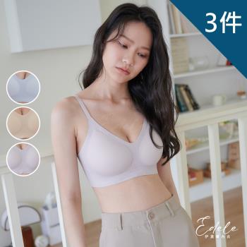 【伊黛爾】格溫德琳 零肌感包覆輕盈無痕無鋼圈內衣(M-XXL,3件組-藍/膚/紫芋)