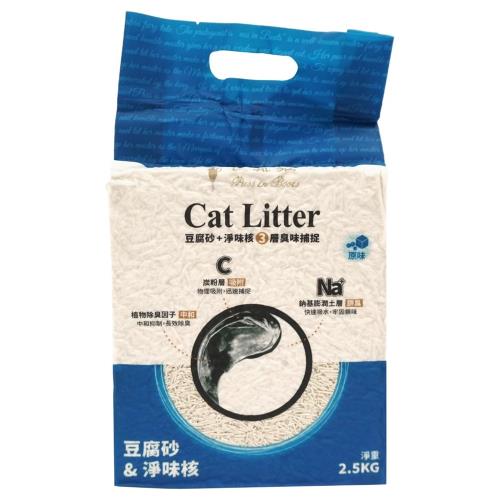 Cat Litter  長靴貓 淨味豆腐砂  綠茶/原味/活性炭 貓砂 豆腐砂  2.5kg *4包