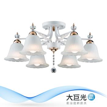 【大巨光】現代風 E27x6 半吸頂燈-中(BM-50932)