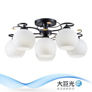 【大巨光】現代風 E27x5+1 半吸頂燈-中(BM-50921)
