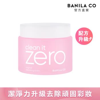 【BANILA CO】ZERO零感肌瞬淨卸妝霜180ml(經典潤澤)2024全新改版 卸妝升級