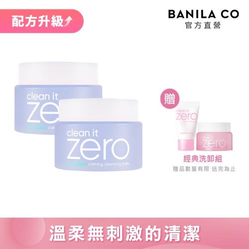 【BANILA CO】ZERO零感肌瞬淨卸妝霜100ml(積雪草舒敏)二入-韓國人氣卸妝霜