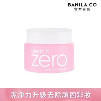 【BANILA CO】ZERO零感肌瞬淨卸妝霜100ml (經典潤澤)2024全新改版 卸妝升級