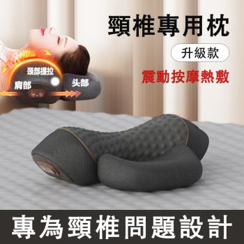【現貨】頸椎枕頭 護勁椎 睡覺專用按摩枕 脊椎非牽引加熱敷枕 修護圓柱助眠護頸枕(頸椎枕頭 護勁椎 助眠護頸枕)