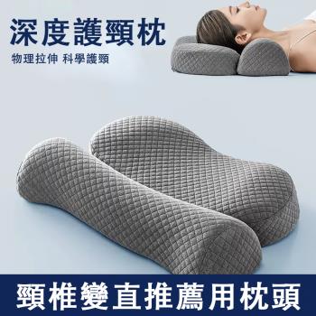 【現貨】枕頭 透氣護頸枕 釋壓頸椎枕 記憶棉枕 頸椎專用枕頭（記憶棉內芯 吸濕性強）